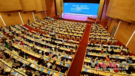 2018干细胞临床应用及再生医学研讨峰会济南