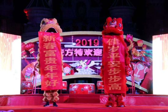 文化旅游融合年暨泰安方特第二届熊出没新春灯