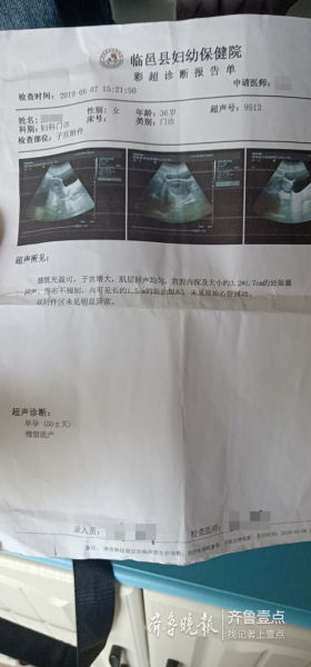 德州一女子未孕却被查出怀孕,手术后医院也"傻了"