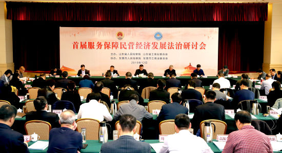 山东民营企业经济总量_山东经济学院自考校区(3)