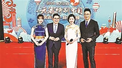 2020元宵节晚会安排名_2020年元宵晚会节目单揭晓