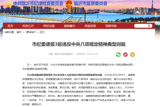 中国人口死亡_统计局报告：中国人均预期寿命从35岁提高到77岁中国人口死亡率