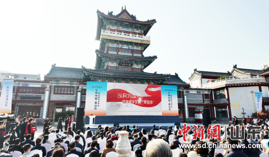 “文明中国·看山东”典型案例发布会在潍坊举办