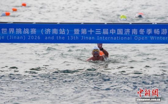 1��17�գ���Ӿ�����ߴ��嵽���յ㡣���գ�2026����ʶ�Ӿ������ս��������վ���ߵ�ʮ�����й����϶�������Ȫˮ���ʹ�������ɽ�����ϴ����������������й�������������͢�����������¹���20�����ҵĽ�ǧ����Ӿ�˶�Ա�