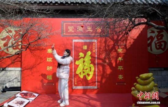 2��10�գ���������̶��԰�����������ҡ�ƽ��������������������� ���� �� 