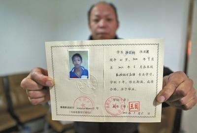 我中专毕业，出来工作三年了，当时家里负担重没钱上学，现在特别想通过学习来提升自己_孩子教育_奇飞知识网