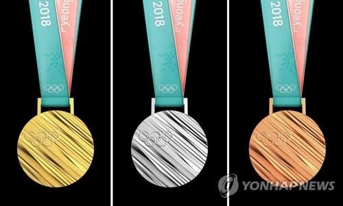 2018平昌冬奥会奖牌设计揭晓 强调"韩国之美"(图)