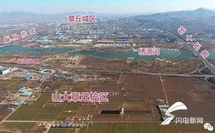 山东大学章丘主校区最新进展 教职工宿舍楼开始动工