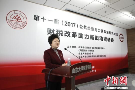 山东大学校长樊丽明在论坛开幕式上发表致辞. 沙见龙 摄