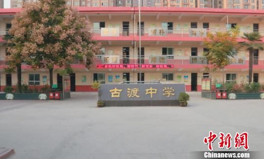 据了解这些学生均系咸阳市古渡中学学生.