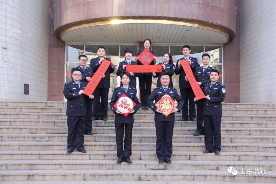 山东省监狱待遇怎么样啊?马上就要考公务员了,哪位大侠来指点一下啊.