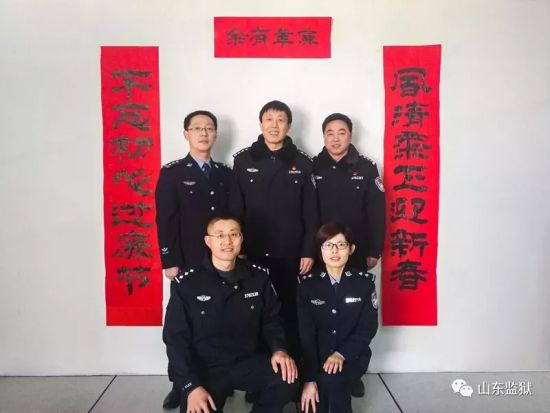 济宁监狱