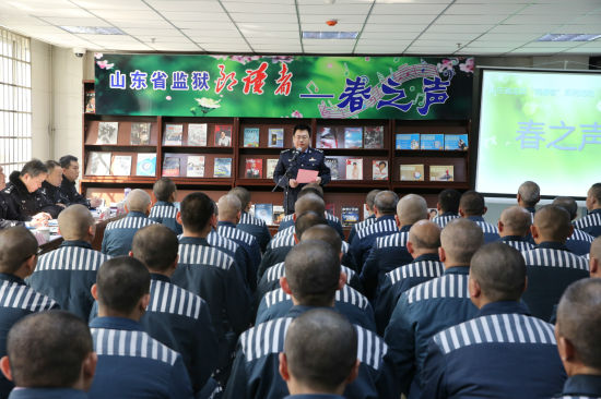 宋来鹏副监狱长发表讲话.