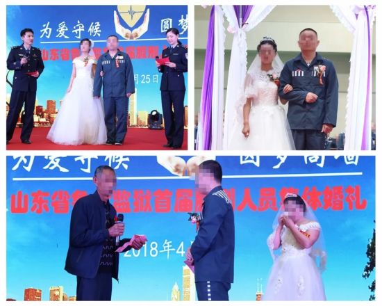 为爱守候 鲁北监狱举行首届服刑人员集体婚礼