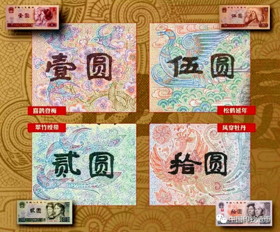 500余件珍贵文物将亮相济南人民币发行70周年纪念展