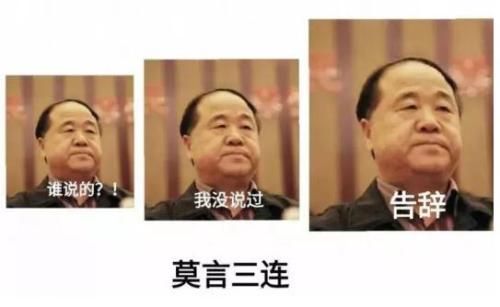 "鲁迅说过的话"检索系统上线!网友:李白杜甫也要