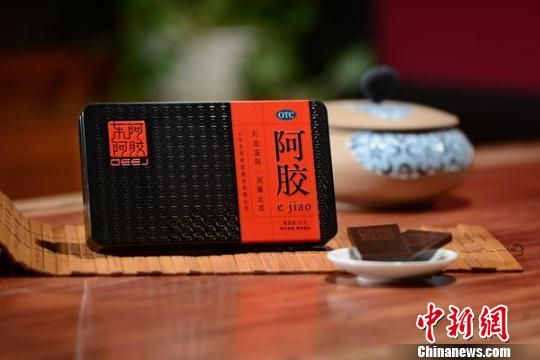 东阿阿胶股份有限公司供图