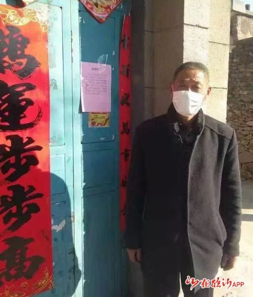 倒在抗疫前线的"拼命书记"   ——追记山东省临沂市费县薛庄镇城阳