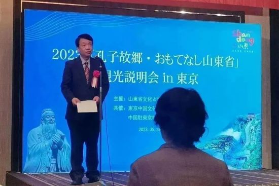中國駐日使館公使銜參贊陳諍致辭。