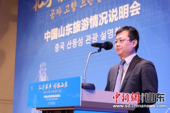 中國駐首爾旅游辦事處主任張若愚致辭。