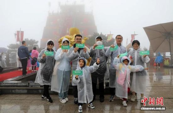 游客晒出沂蒙山龟蒙景区、云蒙景区赠送的“晴日约定卡”。景区供图 游客晒出沂蒙山龟蒙景区、云蒙景区赠送的“晴日约定卡”。景区供图