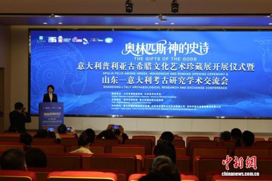 “奥林匹斯神的史诗——意大利普利亚古希腊文化艺术珍藏展”开展仪式现场。赵晓 摄 “奥林匹斯神的史诗——意大利普利亚古希腊文化艺术珍藏展”开展仪式现场。赵晓 摄