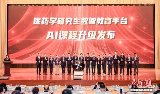 ֳ̳ҽҩѧоǽƽ̨AIγ췽ͼ