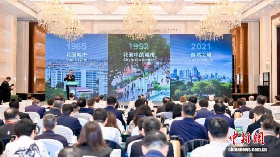 中新可持续发展合作交流会暨济南城市推介会是第四届儒商大会的重要活动之一。主办方供图 中新可持续发展合作交流会暨济南城市推介会是第四届儒商大会的重要活动之一。主办方供图