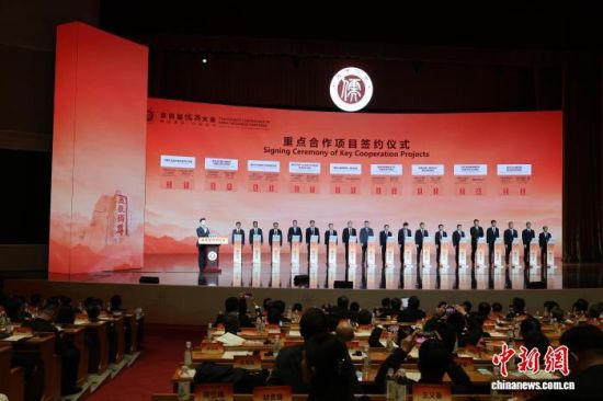 第四届儒商大会30日在山东济南开幕。孙婷婷 摄 第四届儒商大会30日在山东济南开幕。孙婷婷 摄