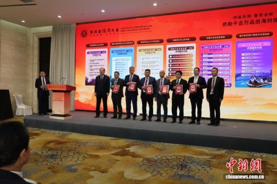 “侨连五洲·鲁贸全球”侨助千企万品出海对接会30日在济南举办。孙婷婷 摄 “侨连五洲·鲁贸全球”侨助千企万品出海对接会30日在济南举办。孙婷婷 摄