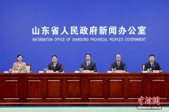 11月4日,山东省人民政府新闻办公室召开发布会。山东省人民政府新闻办公室供图 11月4日,山东省人民政府新闻办公室召开发布会。山东省人民政府新闻办公室供图