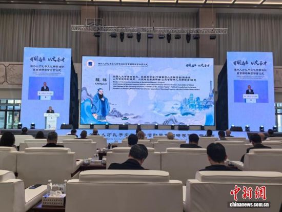 11月5日,海外人才孔子文化研学活动暨首期研学营在孔子故里开营。山东省欧美同学会供图 11月5日,海外人才孔子文化研学活动暨首期研学营在孔子故里开营。山东省欧美同学会供图