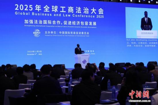 10月5日,2025年全球工商法治大会在山东青岛举行。图为哈吉在大会开幕式上进行致辞。张孝鹏 摄 10月5日,2025年全球工商法治大会在山东青岛举行。图为哈吉在大会开幕式上进行致辞。张孝鹏 摄