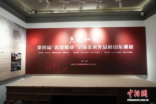 1112գĽ조ʡȫչɽѲչ뻭ԺɽչɻɽϿĻ  