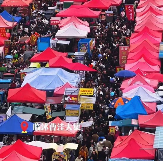 图片来源:小红书@临沭人临沭事 图片来源:小红书@临沭人临沭事