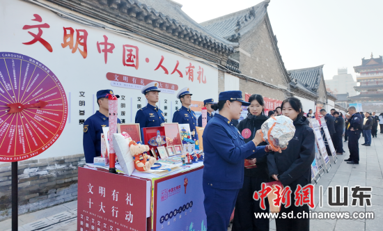 “文明中国·看山东”典型案例发布会在潍坊举办。 “文明中国·看山东”典型案例发布会在潍坊举办。