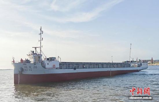 图为“瑞发26”轮。荣威 摄 图为“瑞发26”轮。荣威 摄