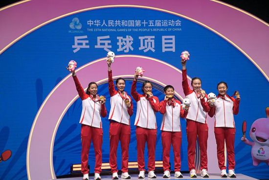 20251119գʮȫ˶ƹŮδɽӶýơ