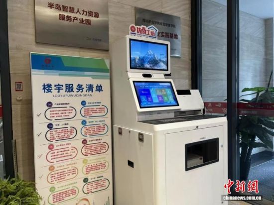 潍坊市奎文区胜利街社区“共享会客厅”为住户提供便利办理打印服务。陈宛婷 摄 潍坊市奎文区胜利街社区“共享会客厅”为住户提供便利办理打印服务。陈宛婷 摄