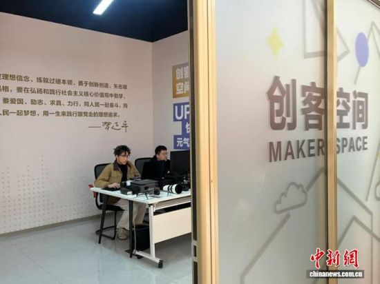 日照秦楼家·万象汇商街党群服务中心创客空间。陈宛婷 摄 日照秦楼家·万象汇商街党群服务中心创客空间。陈宛婷 摄