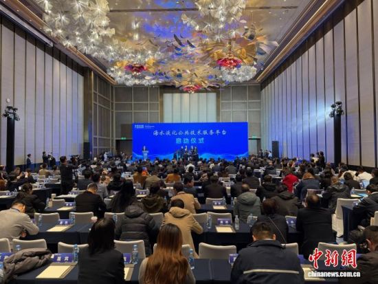 11月25日,海水淡化公共技术服务平台在山东青岛揭牌。张孝鹏 摄 11月25日,海水淡化公共技术服务平台在山东青岛揭牌。张孝鹏 摄