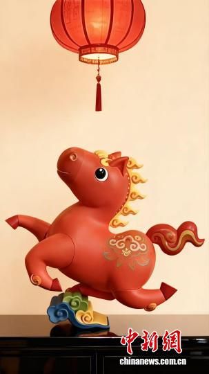 2026年“欢乐春节”吉祥物“吉祥马”。 (中国文化和旅游部国际交流与合作局供图) 2026年“欢乐春节”吉祥物“吉祥马”。 (中国文化和旅游部国际交流与合作局供图)