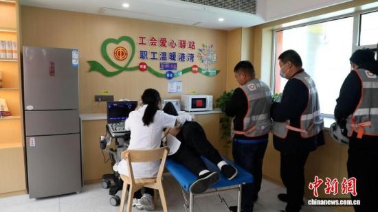 郓城县总工会组织开展免费健康体检活动。郓城县委宣传部供图 郓城县总工会组织开展免费健康体检活动。郓城县委宣传部供图