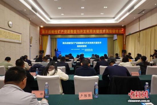 图为研修班现场。甘芬 摄 图为研修班现场。甘芬 摄