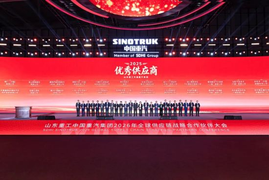 中国重汽供图 中国重汽供图