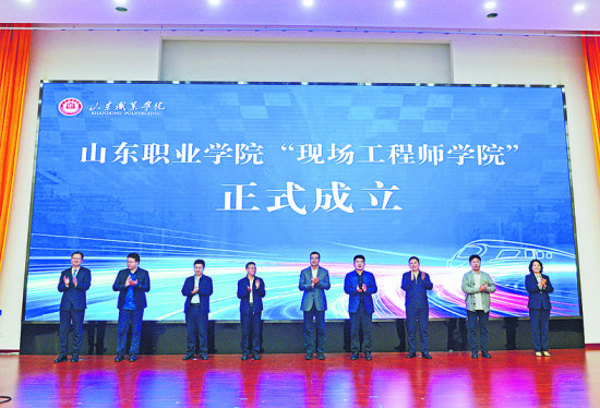 ����ɽ��ְҵѧԺ�������ֳ�����ʦѧԺ���������� ��