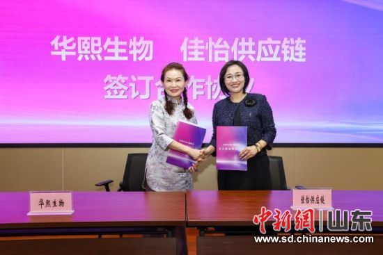  ���������������Ӧ�������������޹�˾ǩ�����Э�顣�ܷ��߹�ͼ