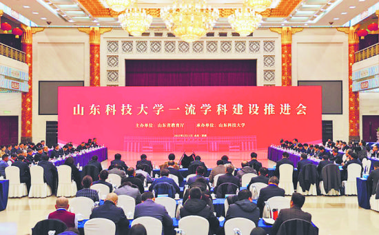 ����ɽ���Ƽ���ѧһ��ѧ�ƽ����ƽ����ֳ���ɽ���Ƽ���ѧ��ͼ