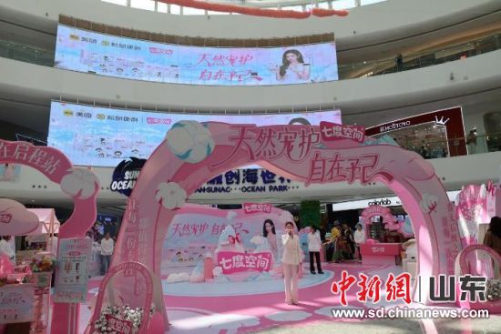 ����Ȼ�軤�����輺���߶ȿռ䡰���ˡ����ʸ�Ů�ڿ�����ֳ�����������