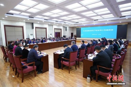 ����3��16�գ�ɽ��ʡ�߼�����Ժ��֯�ٿ�ȫʡ��Ժ֪ʶ��Ȩ���й�����̸�ᡣ�Ų��� ��